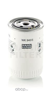 MANN-FILTER WK9405 Топливный фильтр