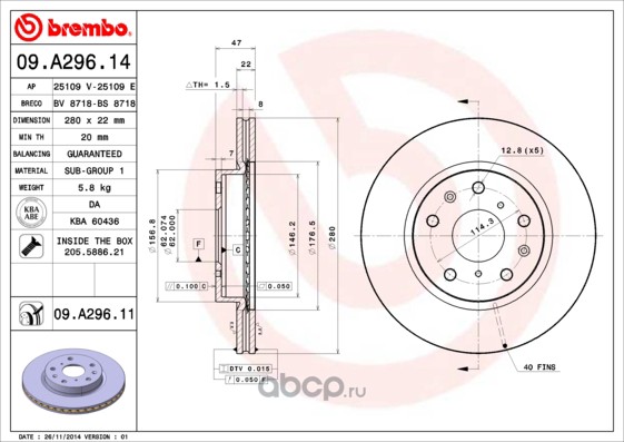 Brembo 09A29614 Тормозной диск