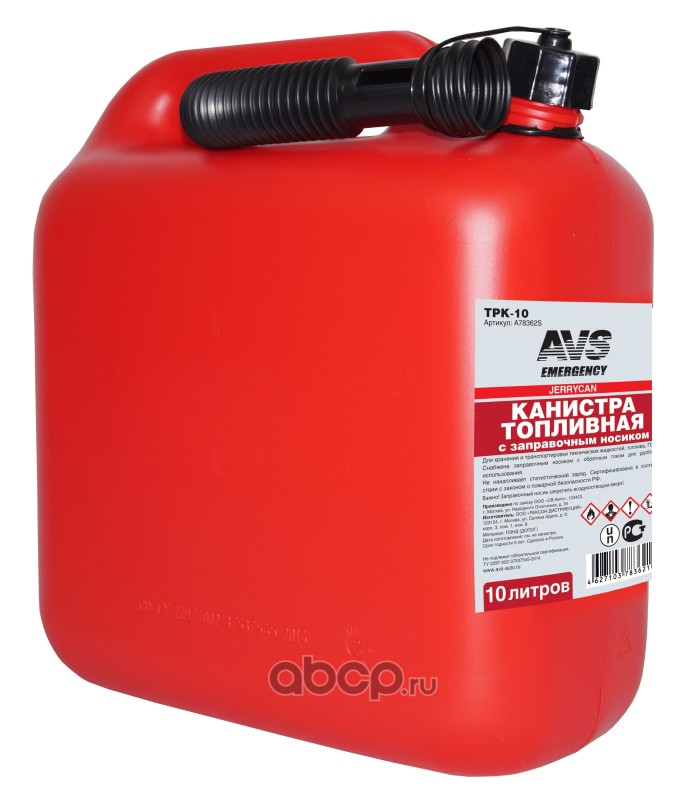 AVS A78362S Канистра для топлива (пластик) 10л (красная) AVS TPK-10