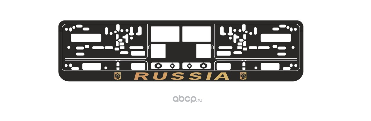 Рамка под номерной знак книжка, рельеф Russia (чёрный, золото) AVS RN-09 A78112S