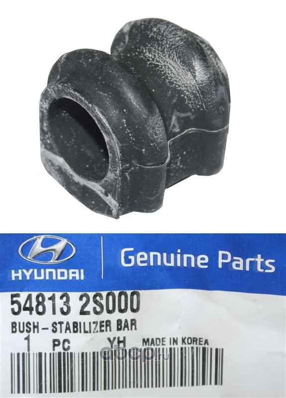 Hyundai-KIA 548132S000 Втулка переднего стабилизатора L=R HYUNDAI iX35/KIA Sportage 2010->