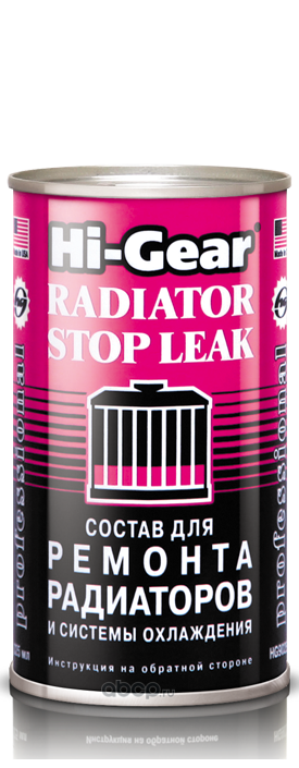 Hi-Gear HG9025 Герметик системы охлаждения ремонтный 325 мг. HL0 6050