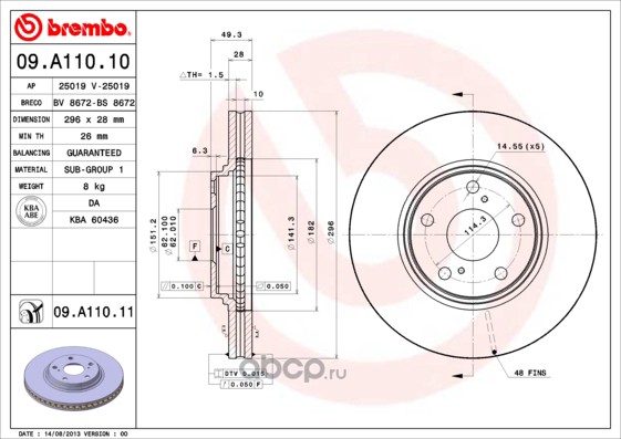 Brembo 09A11010 Тормозной диск