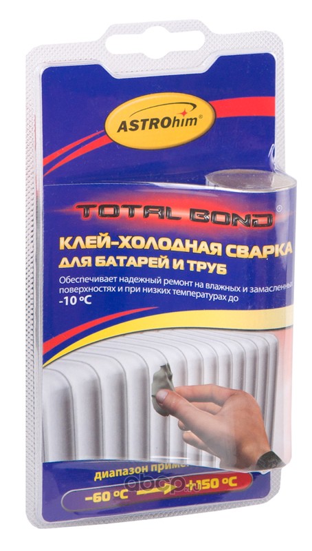 Холодная сварка для батареи Холодная сварка для батареи