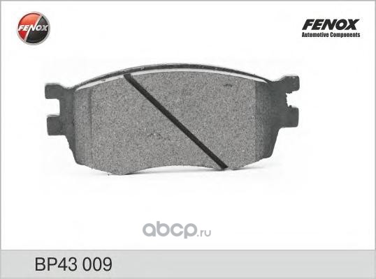 FENOX BP43009 Колодки тормозные передние