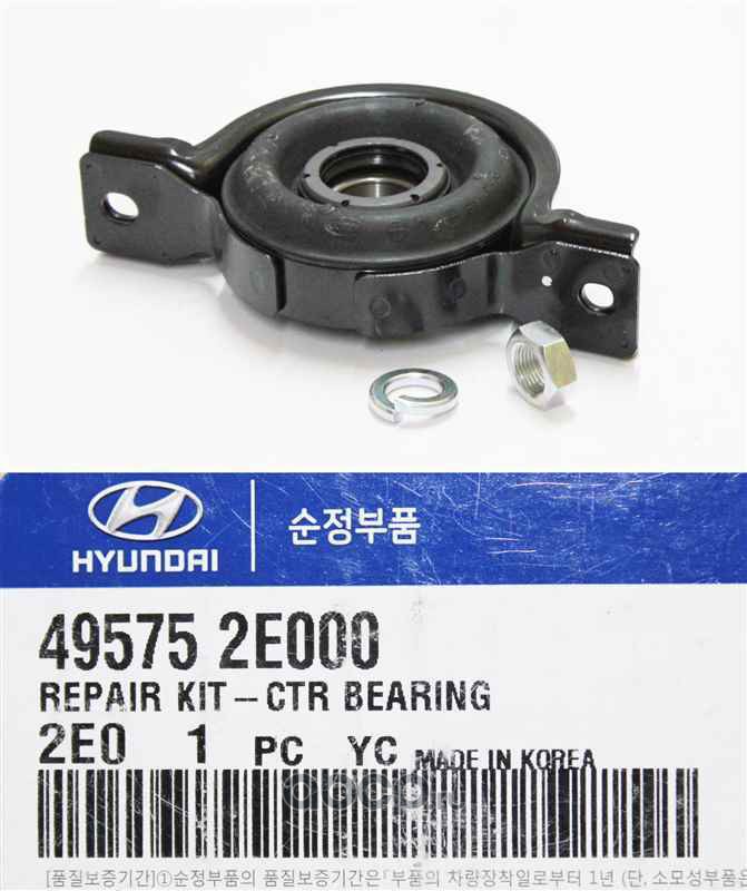 Hyundai-KIA 495752E000 ПОДШИПНИК ШАРИКОВЫЙ