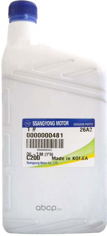 SSANG YONG 0000000481 Масло МКПП синтетика 75W-85  1л.
