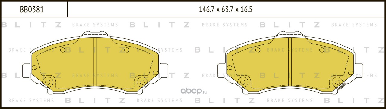 Blitz BB0381 Колодки тормозные дисковые передние