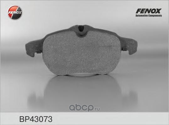 FENOX BP43073 Колодки тормозные передние