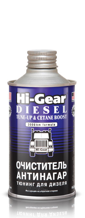 Hi-Gear HG3436 Очиститель-антинагар и тюнинг для дизеля (на 70-90 л)