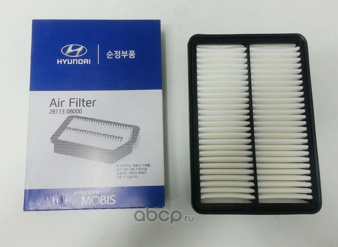 Hyundai-KIA 2811308000 Фильтр воздушный
