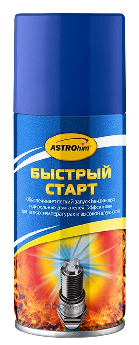 ASTROHIM AC112 Средство для быстрого пуска двигателя, &quot;Быстрый старт&quot; - аэрозоль 210 мл