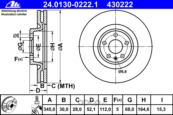 Ate 24013002221 Диск тормозной передний AUDI A4/A5/A6/A7/Q5 2008-> /Vent D=345mm