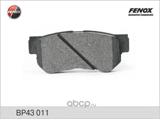 FENOX BP43011 Колодки тормозные задние