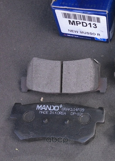 Mando MPD13 Колодки тормозные задние MPD13