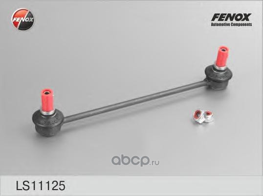 FENOX LS11125 Тяга стабилизатора
