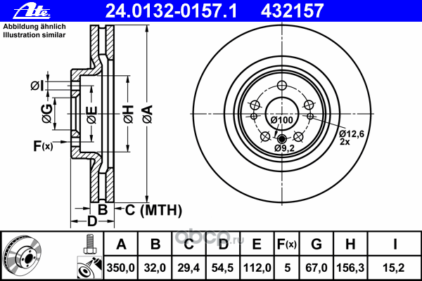 Ate 24013201571 Диск тормозной передний MB W164/W251/X164 all 05-> D=350mm