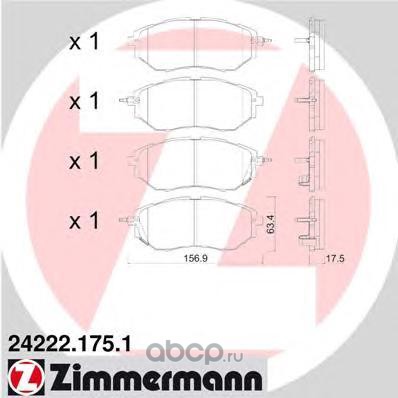 Zimmermann 242221751 Тормозные колодки