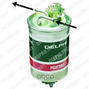 Delphi HDF507 Топливный фильтр