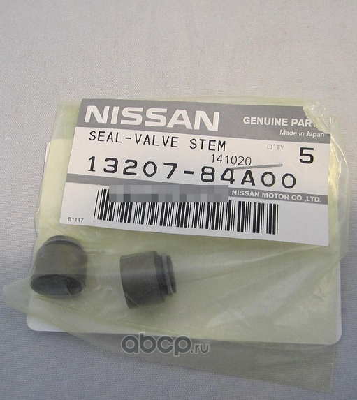 NISSAN 1320784A00 Сальник клапана (маслосъёмный)