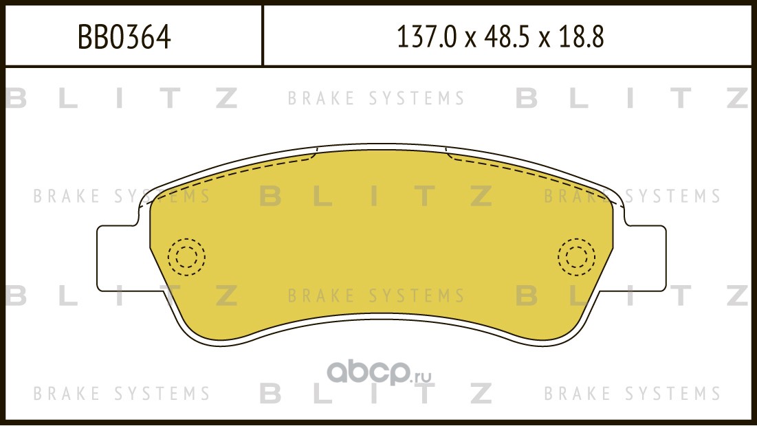 Blitz BB0364 Колодки тормозные дисковые задние