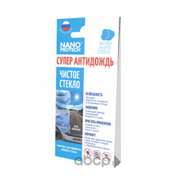 NANOPROTECH 0115 Супер Антидождь - набор для обработки лобового стекла, NANOProtech, Россия