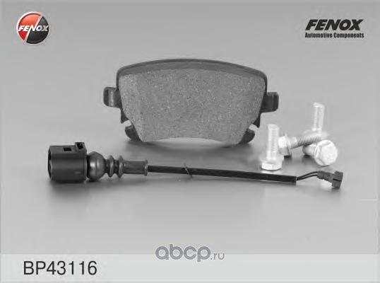 FENOX BP43116 Колодки тормозные задние, с датчиком