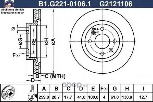 GALFER B1G22101061 Тормозной диск