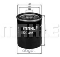 Mahle/Knecht OC495 Фильтр масляный