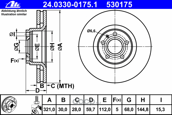 Ate 24033001751 Диск тормозной передний с покрытием PowerDisc AUDI A6/S6/A8/S8 (2004-2011)