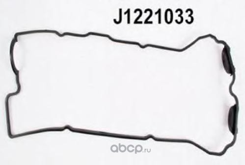 Nipparts J1221033 Прокладка, крышка головки цилиндра