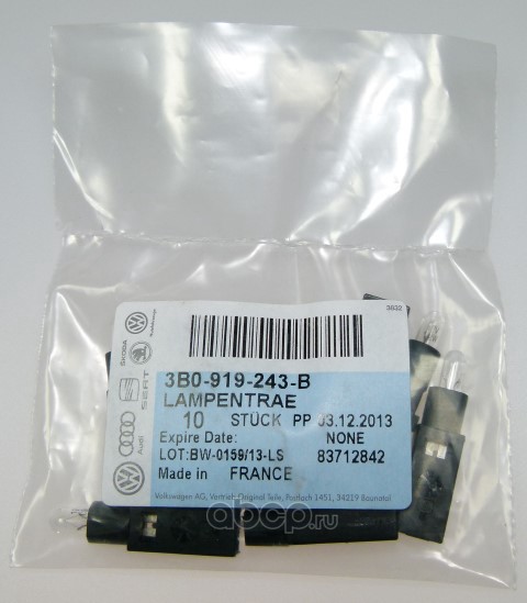 Купить 3B0919243B VAG 3B0 919 243B Лампа 12V 3W 1 шт. картон и аналоги