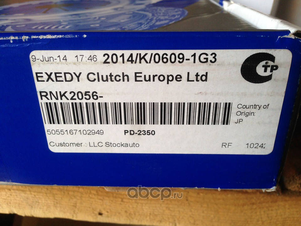Exedy RNK2056 Диск сцепления + корзина + подшипник выжимной Exedy (комплект)