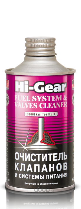 Hi-Gear HG3236 Очиститель системы питания и клапанов 325мл