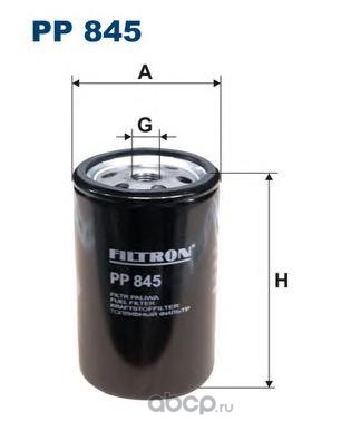 Filtron PP845 Топливный фильтр