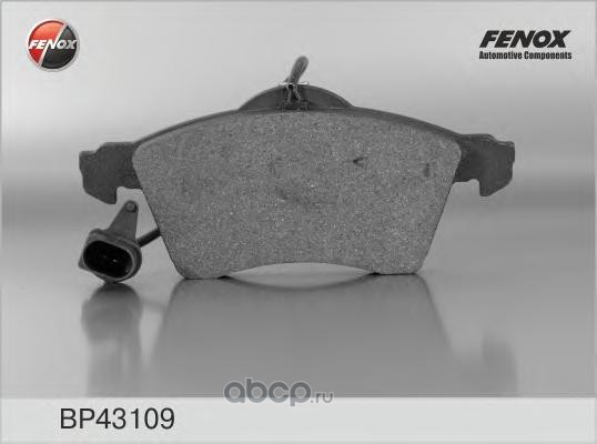 FENOX BP43109 Колодки тормозные передние