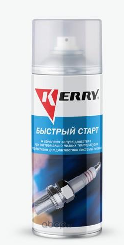Kerry KR996 Жидкость для быстрого старта KERRY