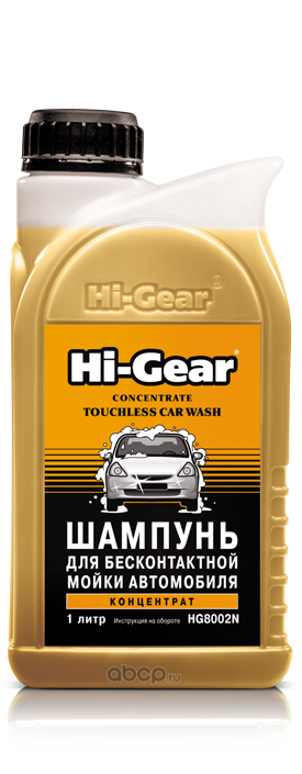 Hi-Gear HG8002N Шампунь для бесконтактной мойки автомобиля , концентрат 1 л