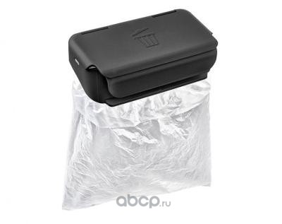 VAG 5JA0611079B9 Емкость для мусора съемная Universal (черный цвет)
