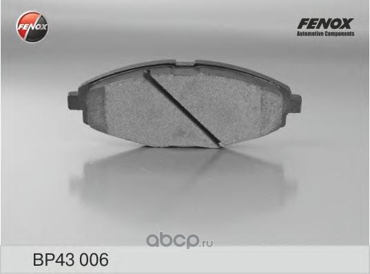 FENOX BP43006 Колодки тормозные передние