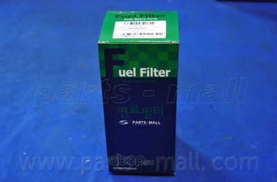 Parts-Mall PCD006 Фильтр топливный PMC