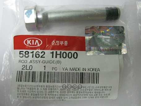 Hyundai-KIA 581621H000 Палец тормозного суппорта