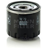MANN-FILTER W79 Фильтр масляный