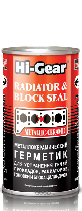 Hi-Gear HG9041 Металлогерметик для сложных ремонтов системы охлаждения