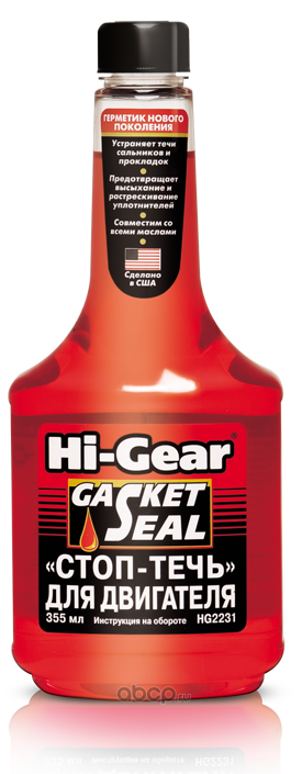 Hi-Gear HG2231 Стоп-течь для двигателя 355 мл