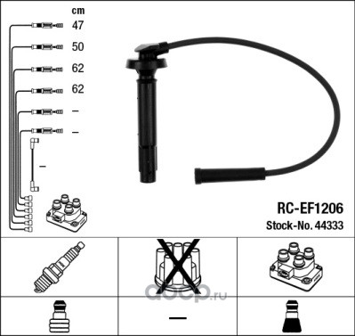 NGK 44333 Провода высоковольтные RC-EF1206
