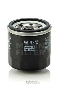 MANN-FILTER W672 Фильтр масляный
