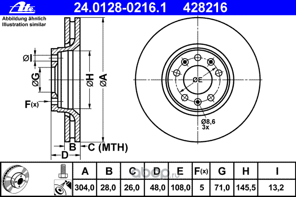 Ate 24012802161 Диск тормозной передний CITROEN C5 1.6/1.8/2.0 02/08->