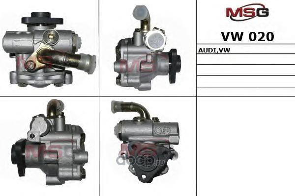 MSG VW020 Насос ГУР новый AUDI Q7 (4L) 06-10;VW MULTIVAN V (7HM, 7HN, 7HF, 7EF, 7EM, 7EN) 04-09