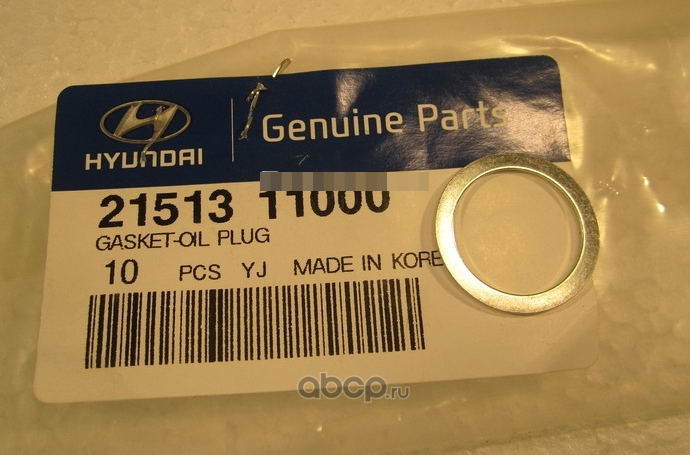 Hyundai-KIA 2151311000 Прокладка сливной пробки поддона МКПП